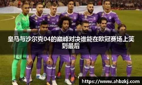  谈球吧登录注册